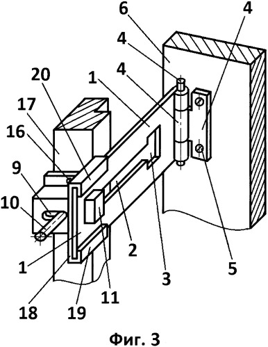 Устройство для ограничения угла поворота створки (вариант 2) (патент 2563749)