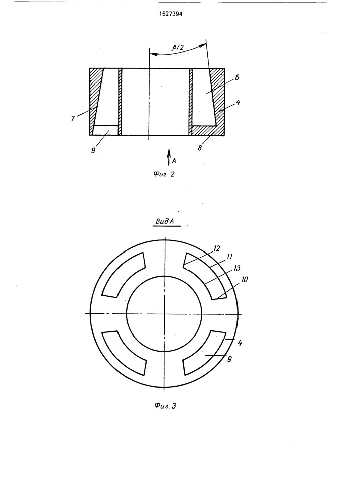 Торцовый шлифовальный круг (патент 1627394)