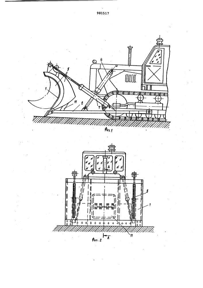 Бульдозерное оборудование (патент 981517)