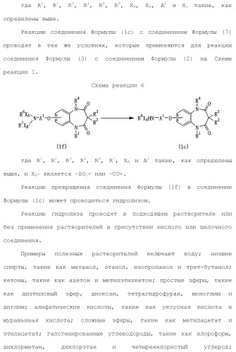 Соединение бензодиазепина и фармацевтическая композиция (патент 2496775)