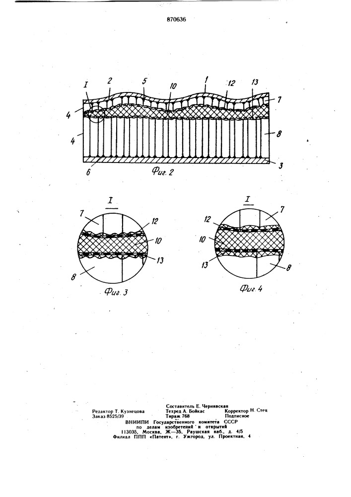 Слоистая панель (патент 870636)