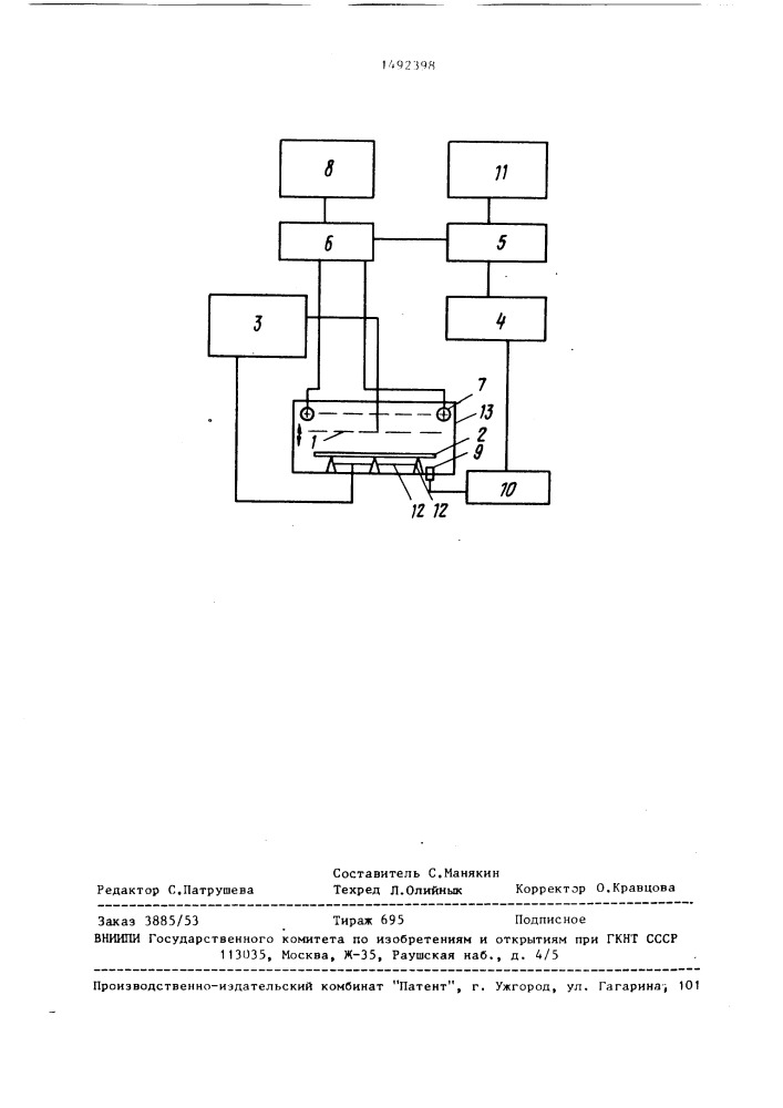 Устройство импульсной обработки полупроводниковых структур (патент 1492398)