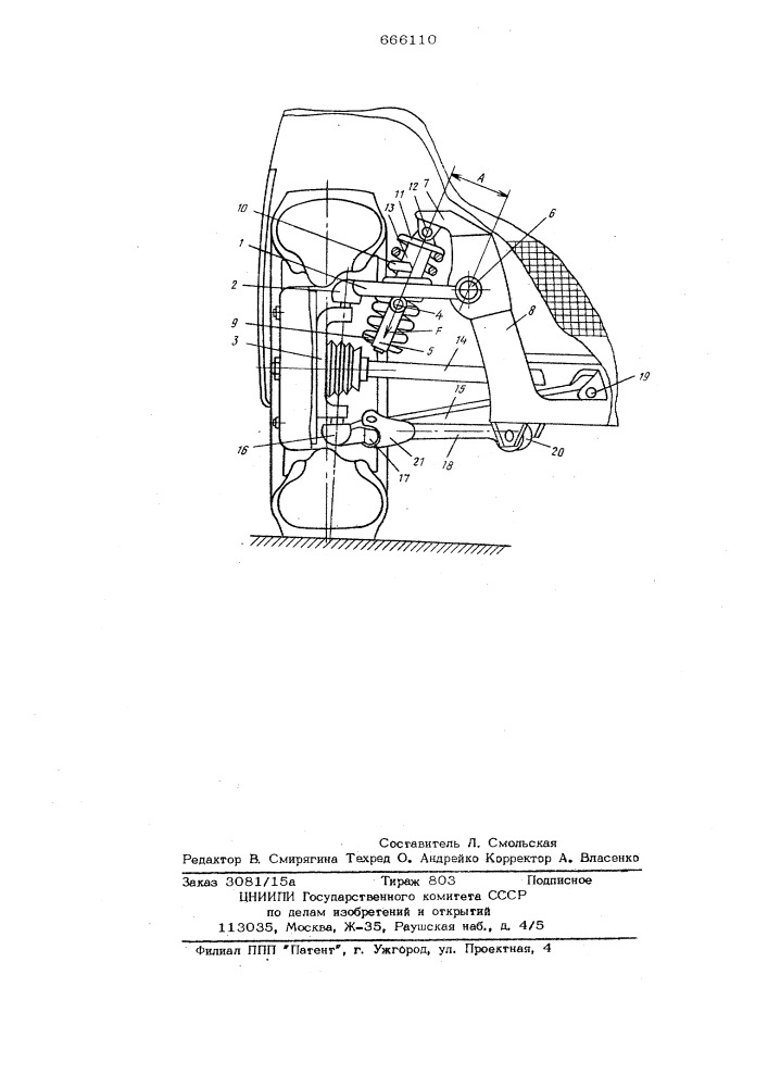 Подвеска ведущего управляемого колеса транспортного средства (патент 666110)