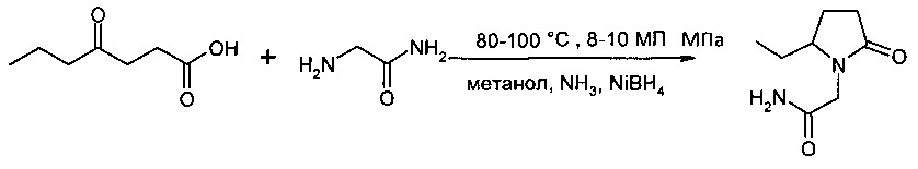 Способ получения 4-замещенного 2-[2-оксо-1-пирролидинил] ацетамида (патент 2629117)