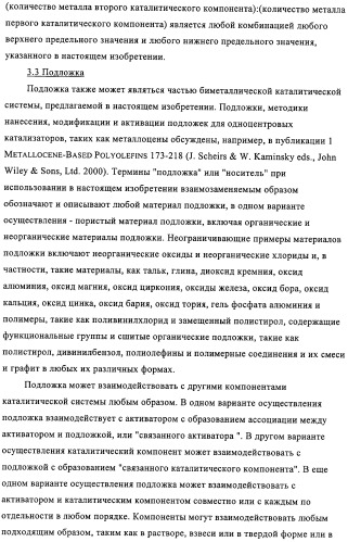 Способ полимеризации и регулирование характеристик полимерной композиции (патент 2331653)