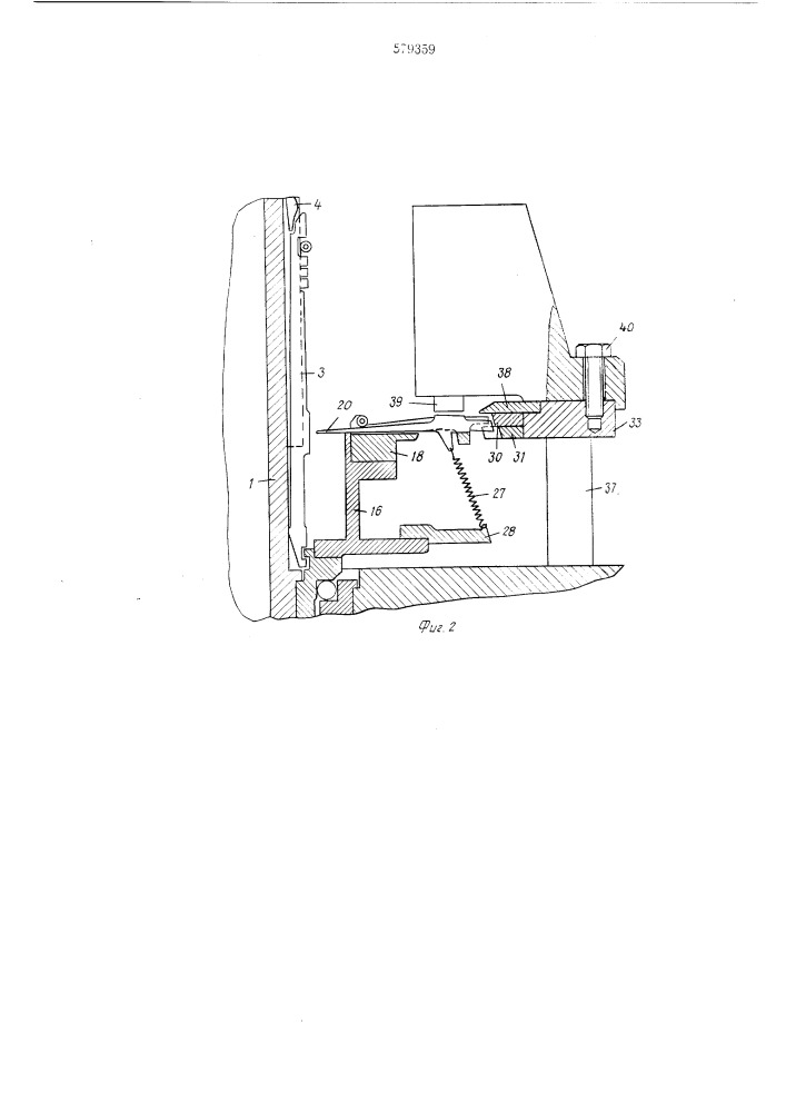 Устройство для отбора игл кругловязальной машины (патент 579359)