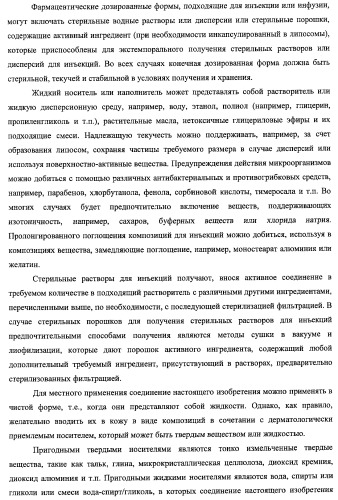 Однодоменные антитела, направленные против фактора некроза опухолей альфа, и их применение (патент 2455312)