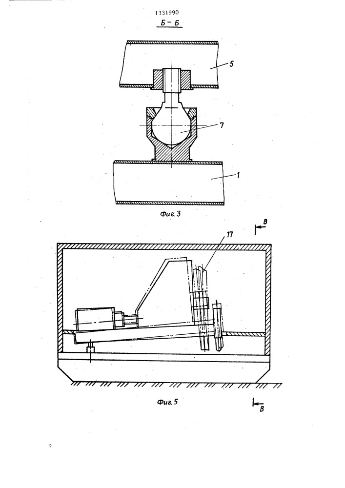 Буровая установка (патент 1331990)