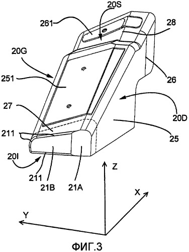 Узел вентиляторной лопатки с амортизатором, амортизатор вентиляторной лопатки и способ калибровки амортизатора (патент 2476683)