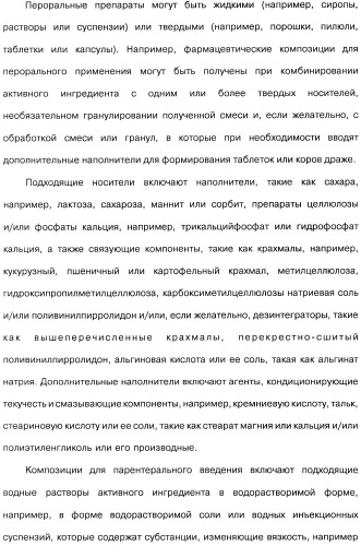 Способ модификации пищевого поведения и применение pyy или его агониста в качестве средства для модификации пищевого поведения (патент 2317104)