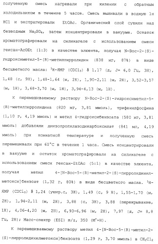 Соединения ингибиторы vla-4 (патент 2264386)