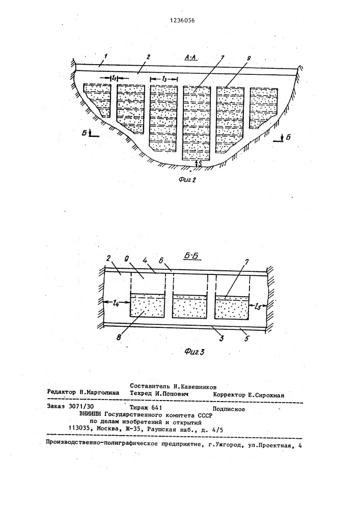Плотина из местных материалов (патент 1236056)