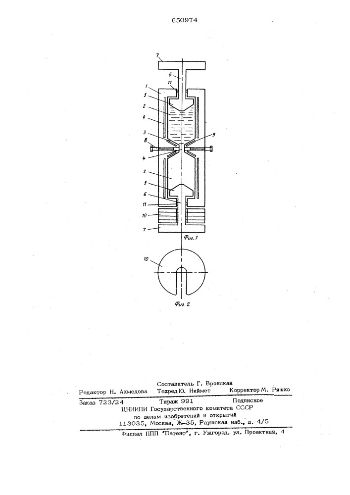 Устройство для поддержания и опускания тяжеловесных изделий (патент 650974)