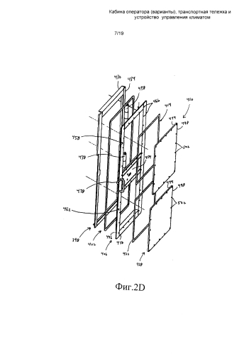Кабина оператора (варианты), транспортная тележка и устройство управления микроклиматом (патент 2591555)