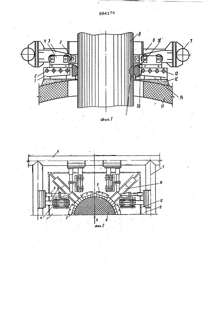 Устройство для уплотнения электродных зазоров электропечи (патент 884174)