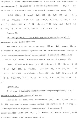 Азотсодержащие ароматические производные, их применение, лекарственное средство на их основе и способ лечения (патент 2264389)