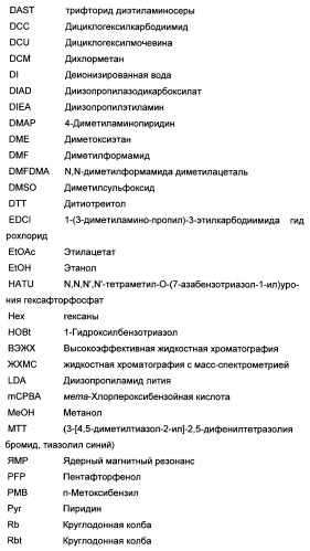 Полициклические производные индазола и их применение в качестве ингибиторов erk для лечения рака (патент 2475484)