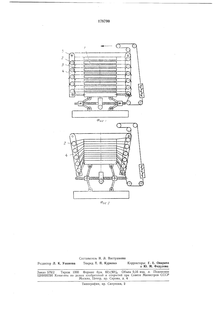 А камерный фильтрпресс автоматического действия (патент 178790)