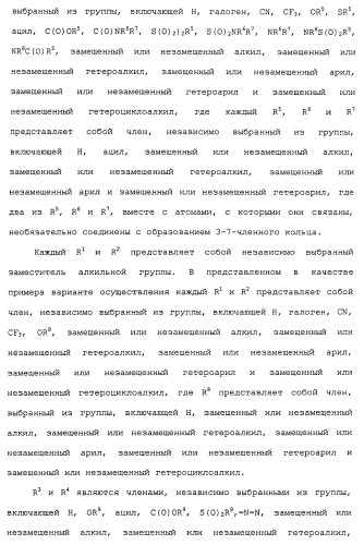 Циклоалкиламины в качестве ингибиторов повторного поглощения моноамина (патент 2430913)
