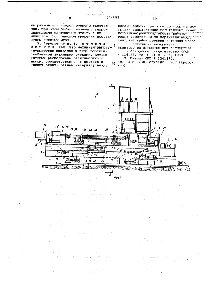 Агрегат для термической обработки штанг (патент 704993)