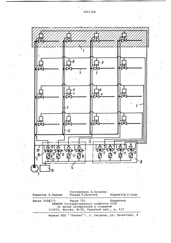 Автоматизированная оросительная система (патент 1061768)