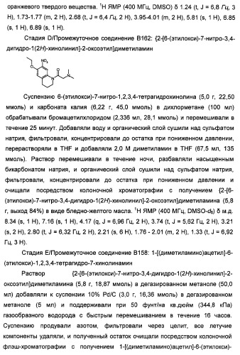 Производные 2-[(2-(фениламино)-1н-пирроло[2,3-d]пиримидин-4-ил)амино]бензамида в качестве ингибиторов igf-1r для лечения рака (патент 2472797)