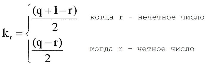 Устройство кодирования, способ конфигурирования кода с исправлением ошибок и программа для них (патент 2527207)