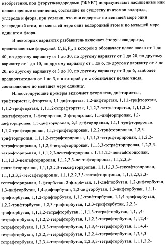 Сополимеры с новыми распределениями последовательностей (патент 2349607)