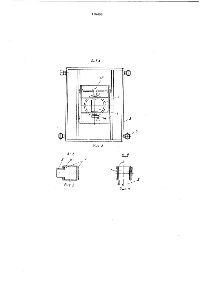 Устройство для очистки наружной поверхности труб (патент 438450)