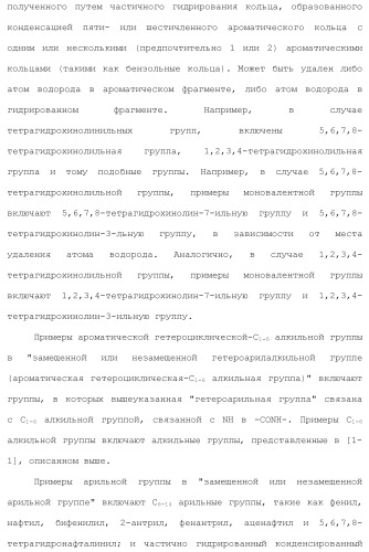 Новое производное гетероциклиден ацетамида (патент 2451014)
