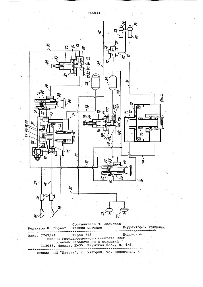Двухпроводная пневматическая тормозная система прицепа (патент 965844)