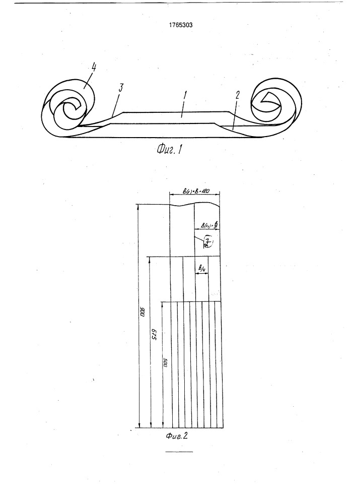 Фундамент для механизма (патент 1765303)