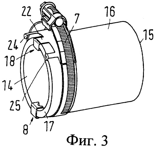 Хомут для шланга (патент 2358181)