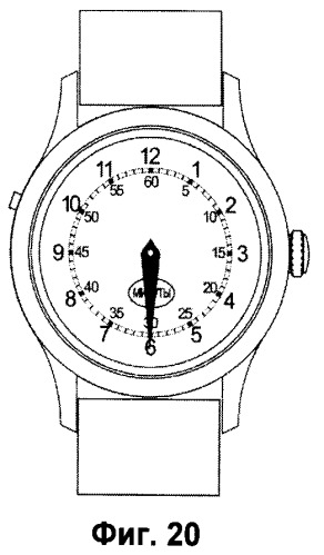 Способ индикации на часах текущего часа и минут текущего часа одной стрелкой и часы с одной стрелкой (патент 2511700)