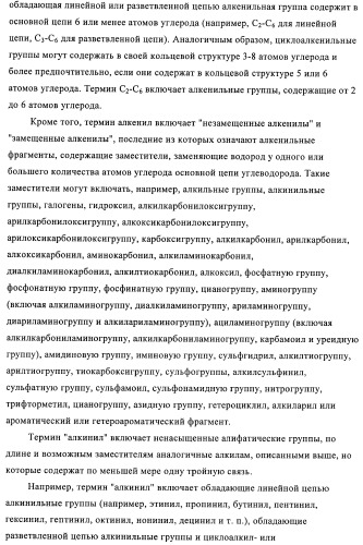 Производные аминотиазола и их применение в качестве антибактериальных средств (патент 2450015)