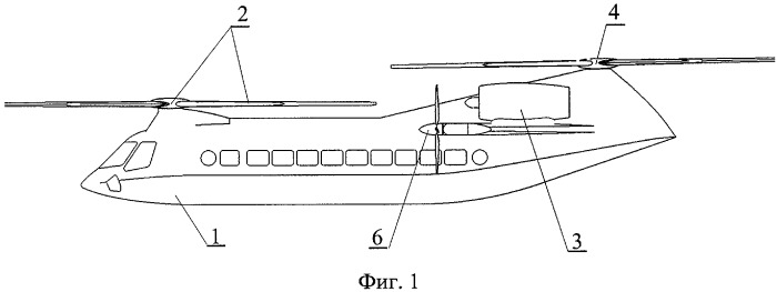 Вертолет продольной схемы (патент 2407675)