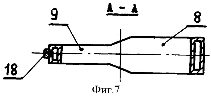 Инерционная передача (патент 2354873)