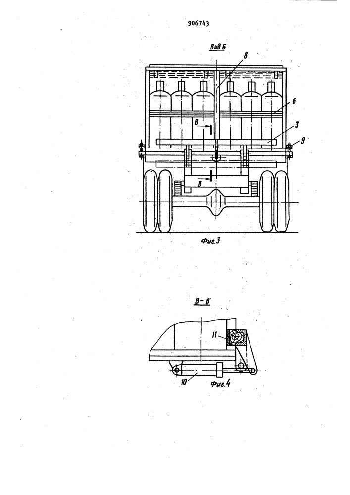 Автомобиль-контейнеровоз для перевозки баллонов со сжиженным газом (патент 906743)