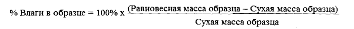 Чистящие композиции и агент, связывающий загрязнитель, для очистки объектов (патент 2578597)