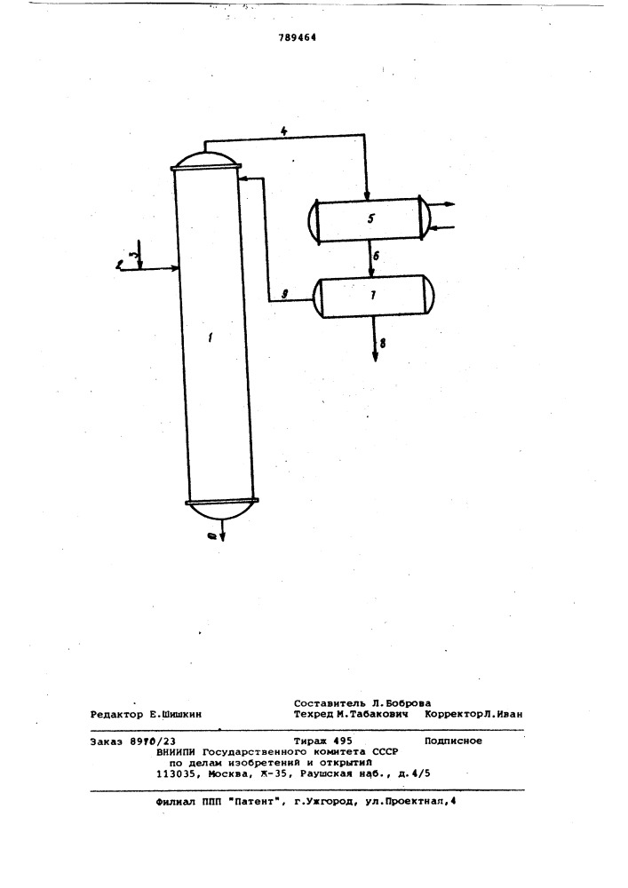 Способ получения низших алкилбензолов (патент 789464)