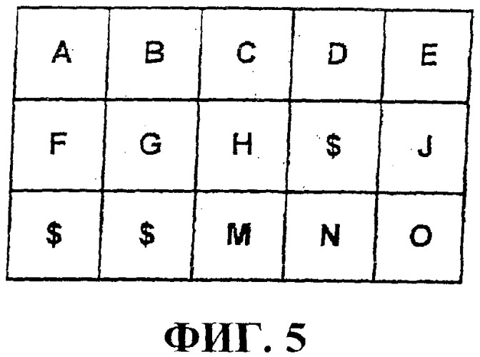 Игровое устройство (патент 2373985)