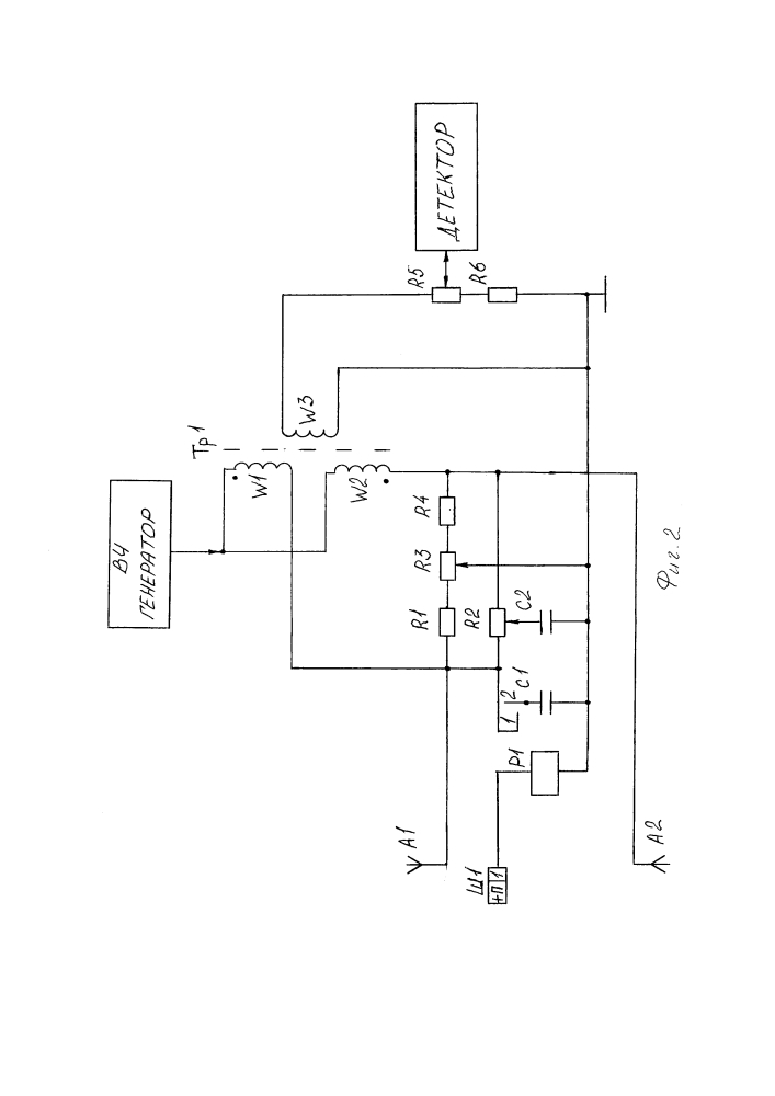 Емкостное устройство для охранной тревожной сигнализации (патент 2639734)