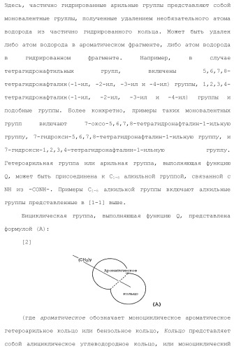 Новое производное гетероциклиден ацетамида (патент 2451014)