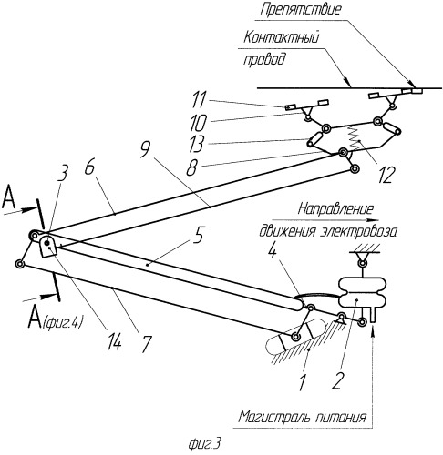 Асимметричный токоприемник для электроподвижного состава (патент 2428327)