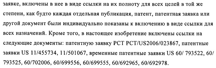 Способы и композиции для экспрессии антисмысловой вирусной рнк в клетках собаки (патент 2457250)