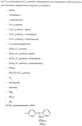 Соединение, включающее 1-(2-метилпропил)-1н-имидазо[4,5-с][1,5]нафтиридин-4-амин, фармацевтическая композиция на его основе и способ стимуляции биосинтеза цитокина в организме животных (патент 2312867)