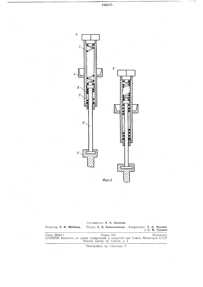 Гвоздезабивной станок (патент 199373)