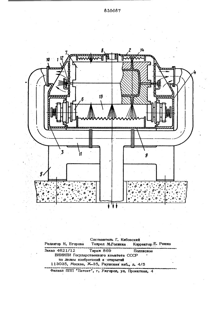 Устройство для отсоса газов от обли-цованных кокилей (патент 839687)