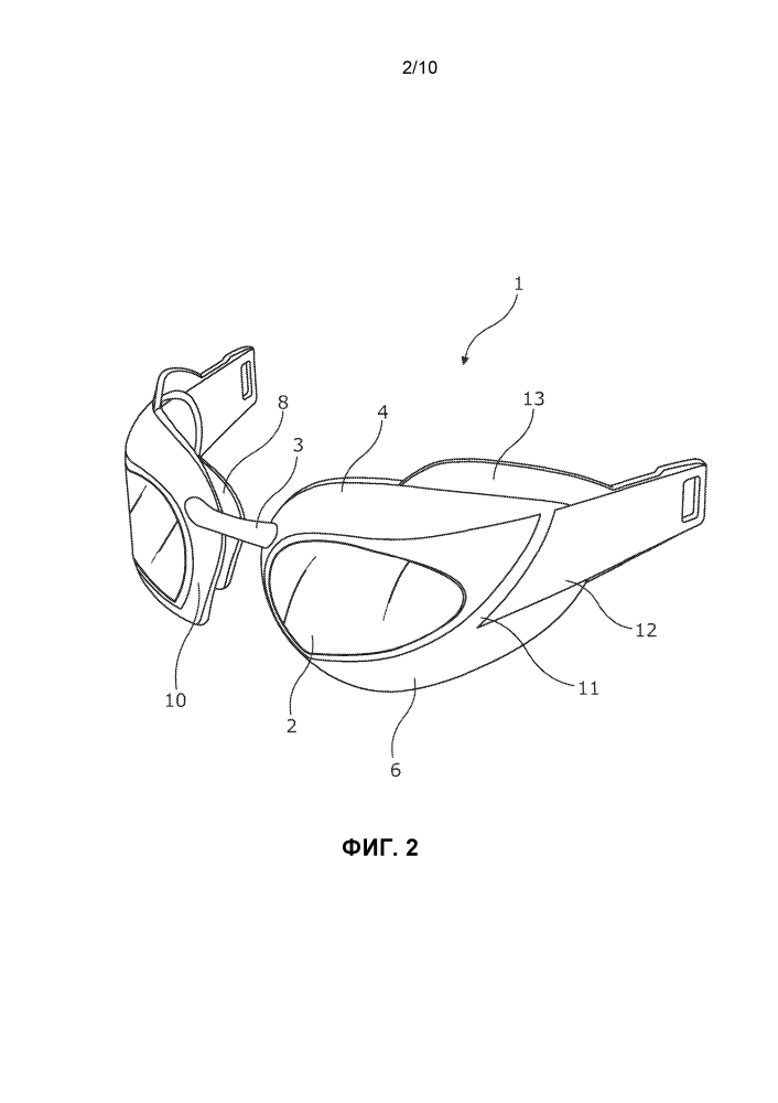 Защитные очки (патент 2637358)