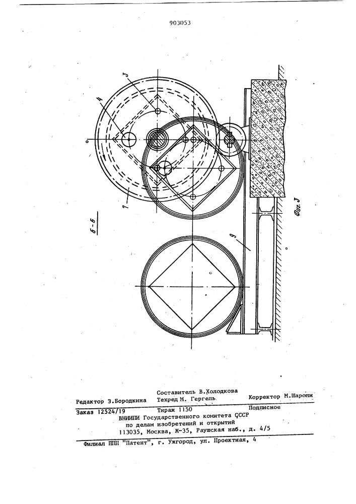 Устройство для съема рулона в установках для сварки и рулонирования корпусов резервуаров (патент 903053)